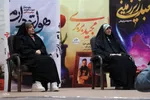 همایش رهروان خط امین