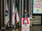 مراسم تکریم شهید احمدرضا احدی