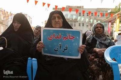تجمع اعتراضی در کرج در پی اهانت به ساحت قرآن کریم