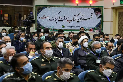 مسابقات سراسری قرآن کارکنان پایور و وظیفه نیروی انتظامی