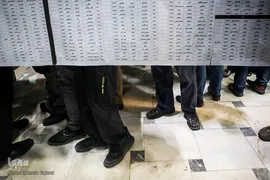 جشن انتخابات ۱۴۰۰ ـ تهران حسینیه ارشاد