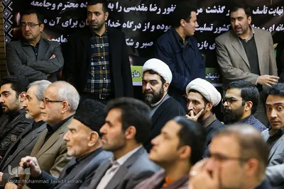 مراسم بزرگداشت زنده یاد رضا مقدسی 