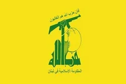 Kondolenzschreiben der Hisbollah nach Terroranschlag in Deir ez-Zor, Syrien