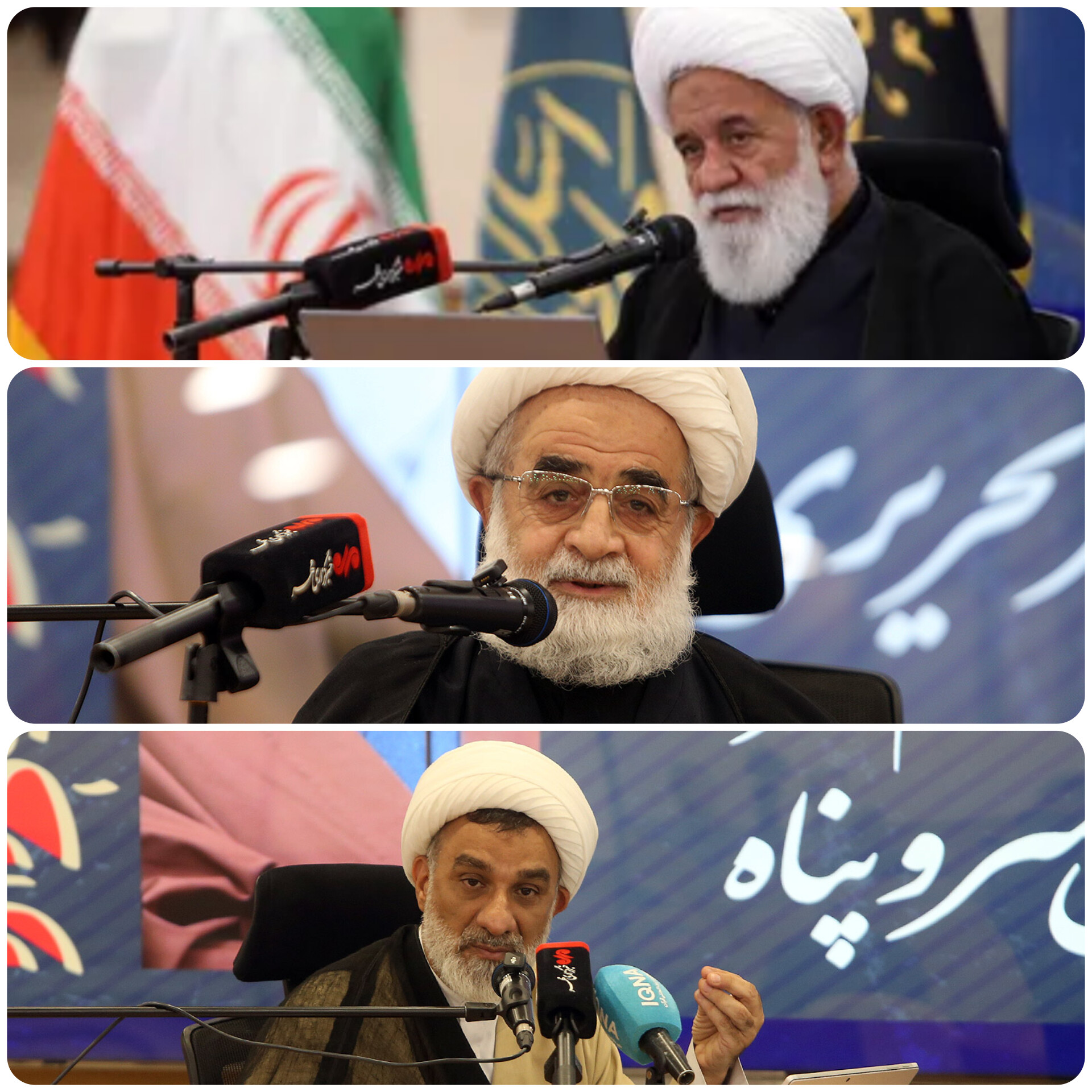 بسته خبری اندیشه و معارف