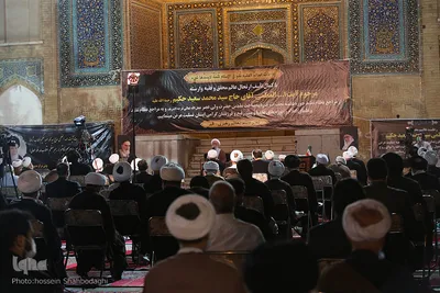 Gedenkveranstaltung zu Ehren von Ayatollah Said al-Hakim in Qom
