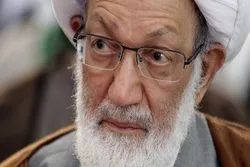Martanin Ayatollah Isa Kasim Kan Taron Kimiyya Da Fasaha Na Bahrain