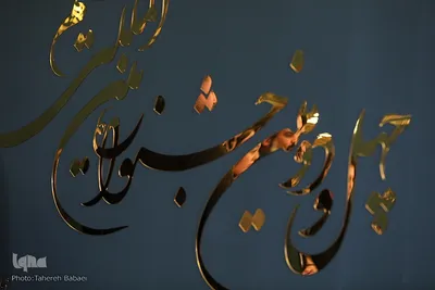 هفتمین روز چهل و دومین جشنواره فیلم فجر