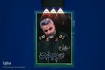 نمایشگاه «زاینده نور» در اصفهان