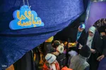 موکب کودکانه یک دنیا یک پدر