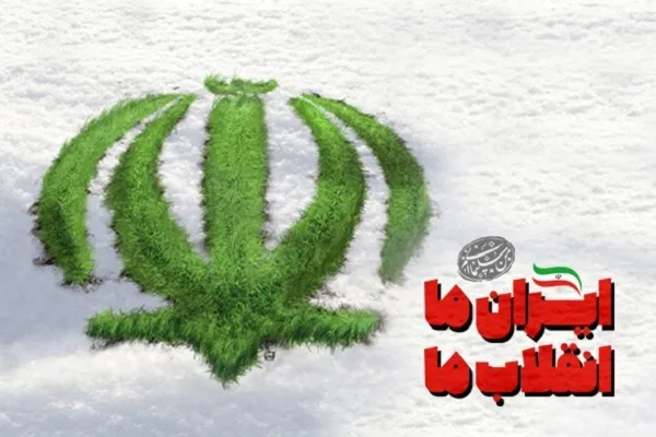 تشریح برنامه «فرهنگسرای ایران ما، انقلاب ما»