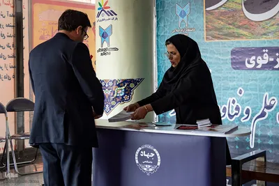 سیزدهمین نمایشگاه دستاوردهای پژوهش، فناوری و فن‌بازار استان البرز‎
