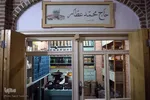 مراسم افتتاحیه موزه مشاغل تبریز