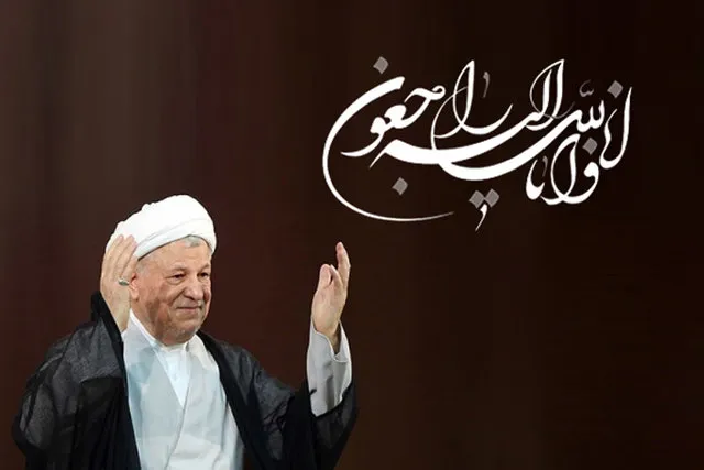 Rəfsəncaninin cənazə namazını İslam İnqilabının Ali Rəhbəri qılacaq