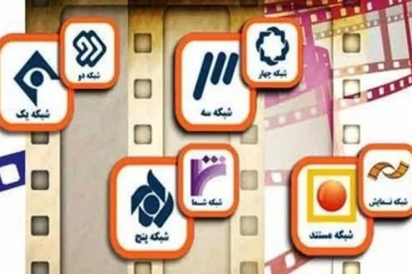 سفر سینمایی در واپسین‌ روزهای صفر / پخش بیش از 60 فیلم سینمایی از تلویزیون
