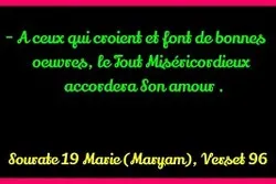 Coran : Les plus beaux versets sur l’amour
