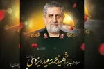 سرلشکر محمدسعید ایزدی به شهادت رسید