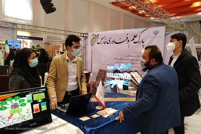 نمایشگاه دستاوردهای پژوهش و فناوری استان فارس در شیراز‎‎‎