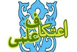 طرح اعتکاف علمی؛ حرکتی ارزنده برای پیشرفت دانش‌آموزان