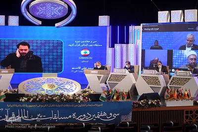 چهارمین شب سی‌وهفتمین دوره مسابقات بین‌المللی قرآن ایران