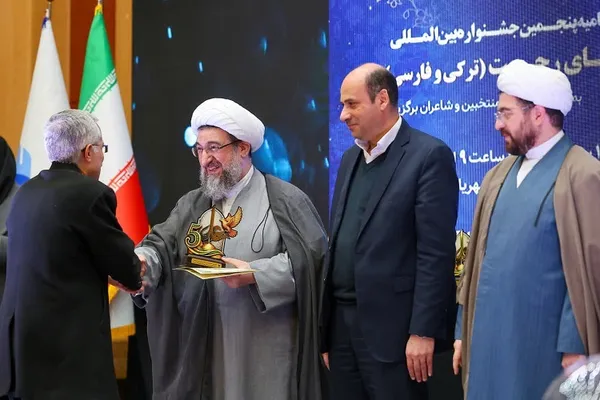 جشنواره بین‌المللی شعر همای رحمت