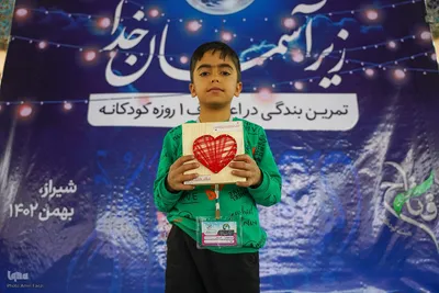 اعتکاف کودکانه‎