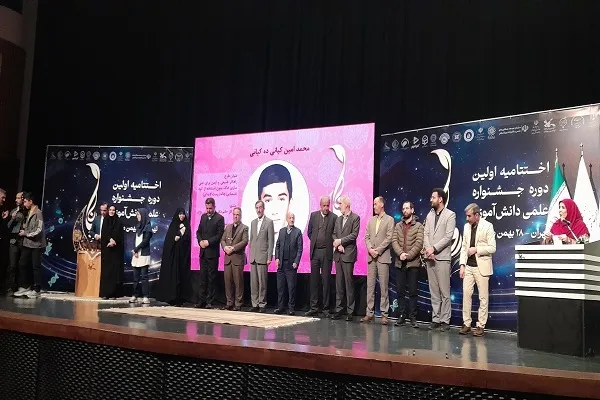 دانش‌آموزان ایده‌پرداز برتر کشور در جشنواره رویانا معرفی شدند