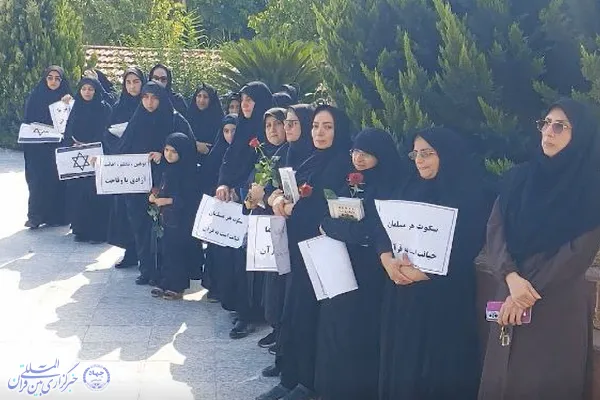 تجمع دانشگاهیان دانشگاه آزاد مازندران در محکومیت هتک حرمت قرآن