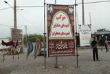 برپایی ۱۳ موکب عشایری و روستایی دهلران در مسیر تردد زائران اربعین