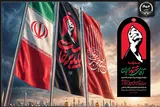 انتصاب رئیس و اعضای کمیته بدرقه رهبر شهید ایران در جهاددانشگاهی