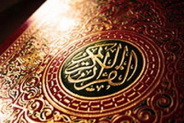 اتحادیه مؤسسات قرآنی استان همدان ثبت قطعی شد
