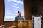نشست خبری مدیرکل فرهنگ و ارشاد اسلامی آذربایجان شرقی‎‎
