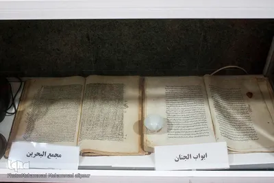 آثار علمای اهواز در موزه مدرسه علمیه آیت‌الله العظمی شیخ انصاری