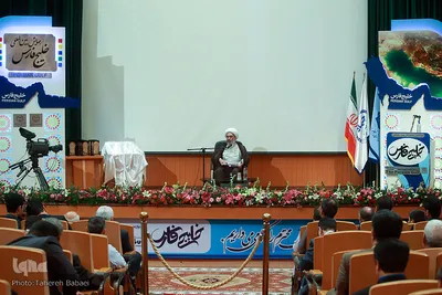 همایش ملی علمی-فرهنگی خلیج فارس