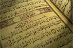 یاران امام زمان(عج) از ملامت‌ها نمی‌ترسند