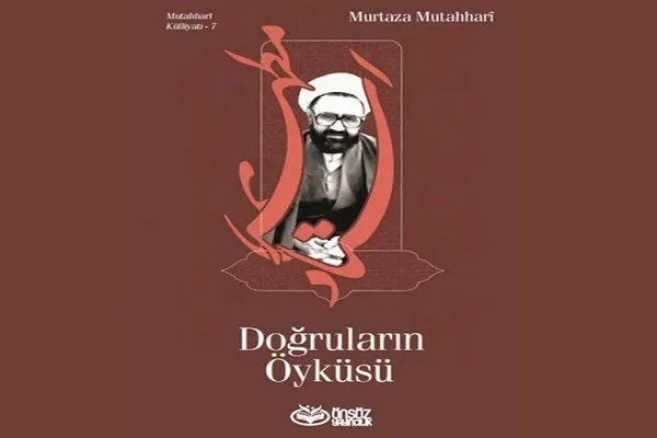 ‘Tales of the Righteous’: Motahhari’s Moral Stories Adapted into Turkish Audiobook