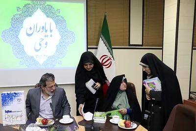 چهارمین نشست با یاوران وحی