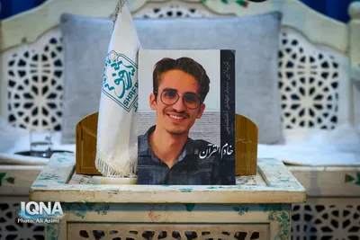 بزرگداشت خادم‌القرآن سیدمهدی اعتصامی در اصفهان 