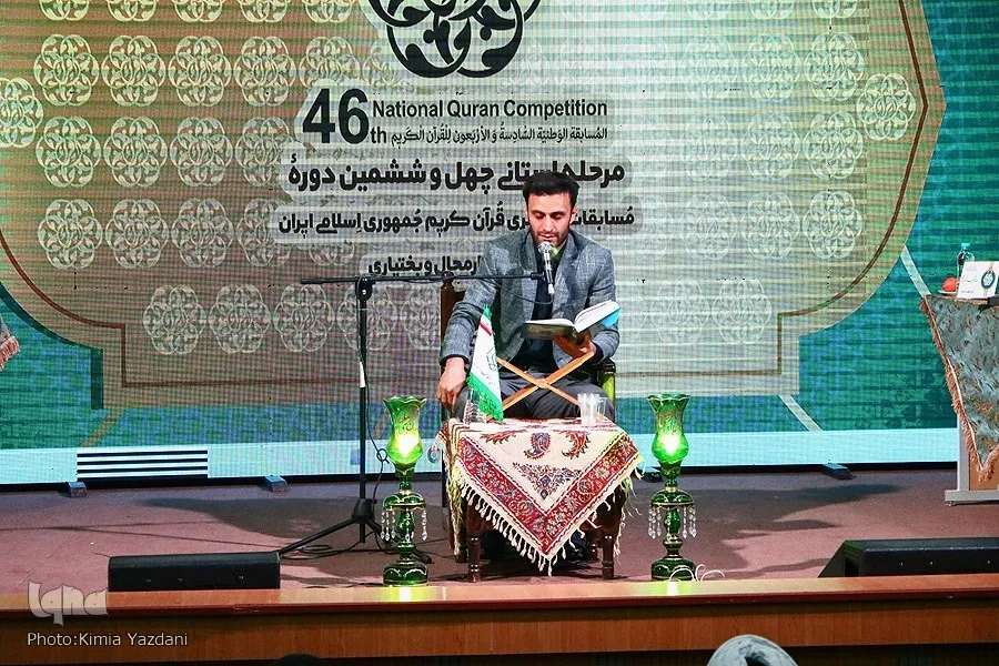 راهیابی ۴ نماینده چهارمحال‌وبختیاری به فینال مسابقات سراسری قرآن