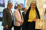 آیین اختتامیه ملی یازدهمین جشنواره کتابخوانی رضوی در شیراز‎‎