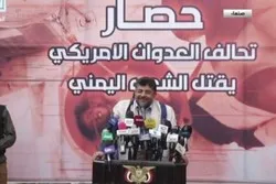 Ansarallah appelle US à retirer leurs forces du Yémen