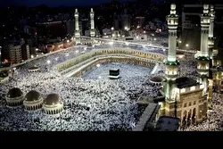 Mengenal Para Peziarah Masjidil haram dalam 50 Bahasa Berbeda