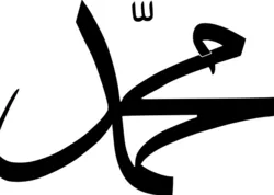 Mohammad le 10ème nom préféré des Londoniens