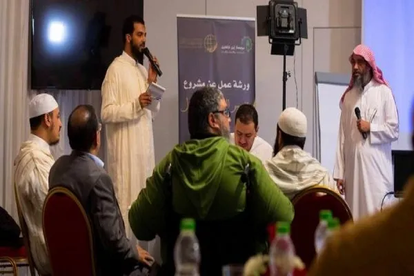 Shirin Tafsirin Kur'ani Na Kananan Yara A Morocco