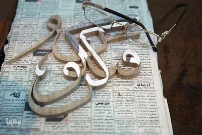 بخش صنایع دستی نمایشگاه بین‌المللی قرآن
