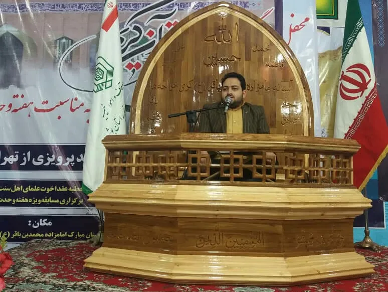 محفل قرآنی در بوشهر برپا شد + عکس