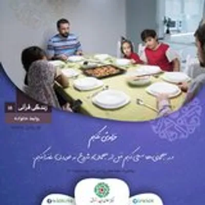د پوسټرو محتوا او د آیتونو پته