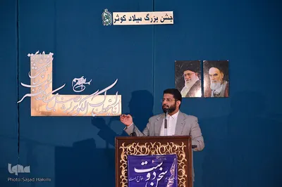 محفل انس با قرآن کریم در قم