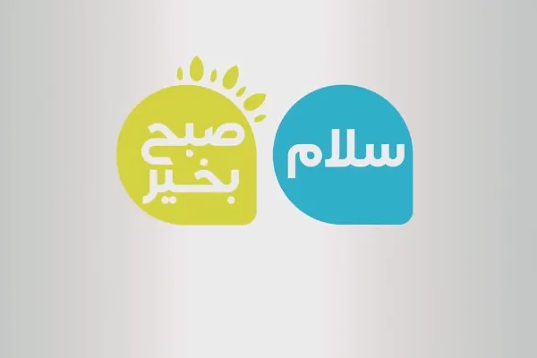 «میز ادبیات فارسی»، جلوه‌گر دغدغه زبان مادری و فرهنگ ایرانی