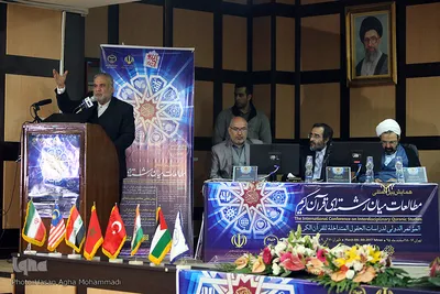 آغاز اولین روز همایش بین‌المللی مطالعات میان‌رشته‌ای قرآن کریم