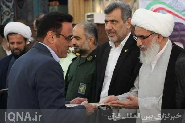 دهمین همایش گرامیداشت هفته وقف در بوشهر